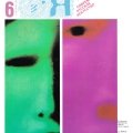 «А-Я. Современное русское искусство». 1986, №4