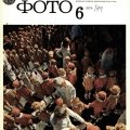 Л.Шерстенников. «Формула успеха»