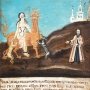 Виталий Бабайкин. Прича Изерцааа страшна вельми ужасна