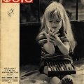 «Остров Даманский, март 1969»