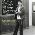 The narrow circle. Photographs by Anastasia Khoros
