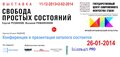 Выставка «Свобода простых состояний». Василий Романенков
