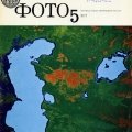 Л.Шерстенников. «Любить родной город»