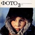 Л.Шерстенников. «Тот самый миг»