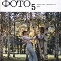 Л.Шерстенников. «Увидеть свое»