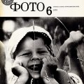 Л.Шерстенников. «От фрамента - к целому»