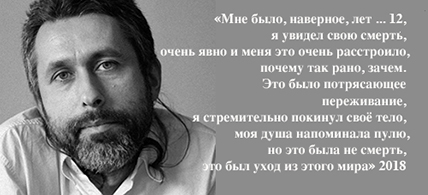 Ананта Даса (Аркадий Холопенко) (15.05.1960/Москва - ☦ 03.07.2021/Москва) - фотограф , режиссёр документального кино, член союза фотохудожников России. Ананта Даса / настоящее имя — Аркадий Холопенко /